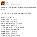 크레이지콰이 화란이 알려주는 맛춤법 강의 이미지