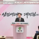 경의산업