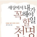 천명전자 이미지