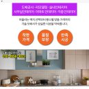 도은정형외과의원 이미지