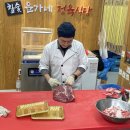 고기사랑 정육식당 이미지