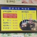 천관가든