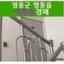 영동리스 이미지