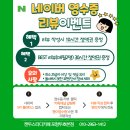 캔두스터디카페포항 - 포항시 남구 효성로16번길 5 | 캔두스터디카페포항