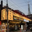 빨간피자&깻잎두마리치킨 | 춘천 맛집 숯불치킨이 맛있는 춘천치킨맛집 ‘후평광장 냠냠숯불두마리치킨’