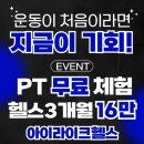 아이라이크 이미지