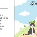 봉곡동물병원 이미지