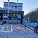 예미 경로당 이미지