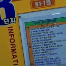 바디프리