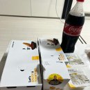 교촌치킨(연산4호점) | [연산배달맛집] 교촌치킨연산4호점(5) 241014