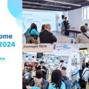 참약사 수약국 이미지