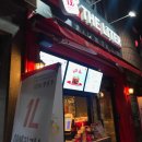 더리터수원성대점
