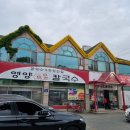 김가네까페 이미지