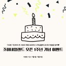 네일조이 - 평택시 송탄로 159 | 네일조이