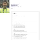 가람체형관리센터 | 운동선수 마사지 청담체형관리, 박성영컨디셔닝센터 후기
