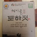 청자골토하 네이버블로그