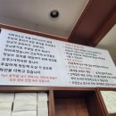 오복반점 이미지