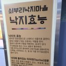 농협천곡지점 네이버블로그