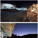 랑랑이네 하숙 이미지