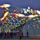 인제IC펜션 이미지