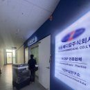 신도메디칼 | 신도리코 N501 설치사례 – 부천 옥길동 oo메디칼 복합기 설치 후기