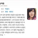(미션완료)신라 최고의 청년 정복 군주 이미지