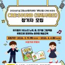 남구청소년창작센터 이미지