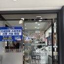 등뼈 무거점 | 울산대 맛집 등뼈가 무거점 방문 후기