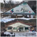 나나리슈퍼 | 제천맛집 / 산아래 / 유기농 / 건강한밥상 / 한정식 / 후기 포스팅