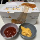 멕시카나지산
