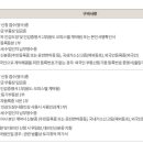 고색동 81 이미지