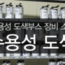 성도자동차공업사 이미지