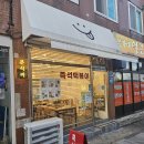 오후엔분식 티스토리
