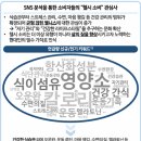 웰니스펫뷰티 | [소비트렌드] 2025 소비 트렌드/롯데멤버스 &#39;소비트렌드 보고서&#39; 키워드 &#39;B.L.E.N.D&#39;