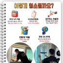 청백크리닝 네이버블로그