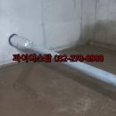 합성동278 이미지