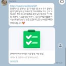 메모리아 | w17. 메모리아 아이폰스냅 본식 후기 :: 메리다,이베리스홀