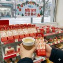 GS25 기장햇살점 | 딸기 시즌 기다렸던 사람이라면 이거 먼저 드셔보세요 — GS25 겨울 신상 후기