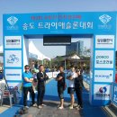 2015.05.17 인천 트라이애슬론 대회 - 폰카메라 이미지