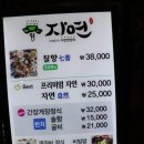 이태은의 자연 이미지