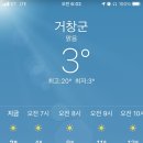 거창대성중학교 이미지