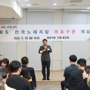 마포구청 대강당 세계타임즈
