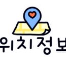 에덴공인중개사사무소 이미지