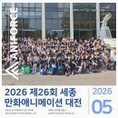 애니포스