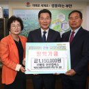 에코농산