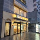 마이유(My U) | 신길역 근처 디저트 맛집 분좋카 개인카페 마이유 후기