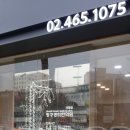 화양한의원 이미지