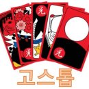 광 네이버블로그