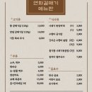 동갈매기 이미지