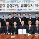 (주)한국레미콘 이미지